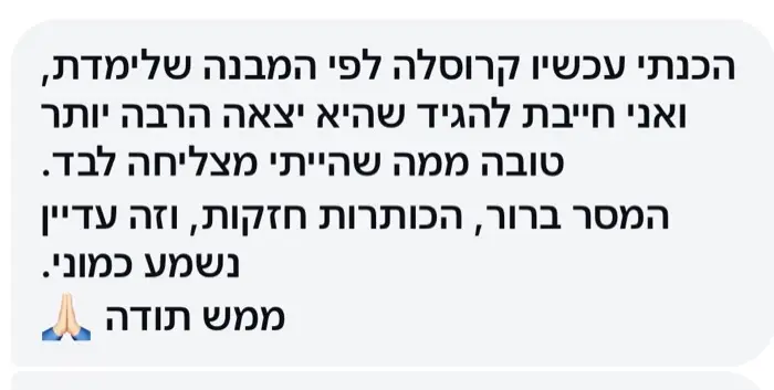 הוכחה חברתית