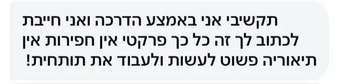 הוכחה חברתית