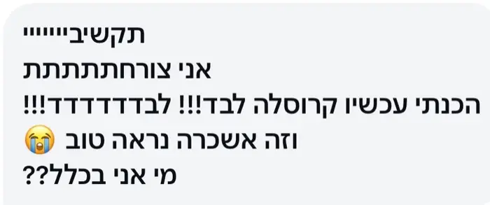 הוכחה חברתית