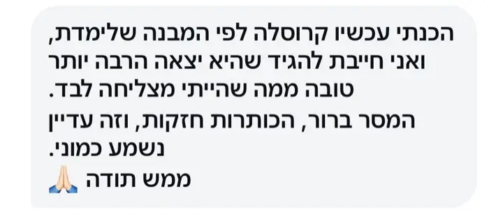 הוכחה חברתית