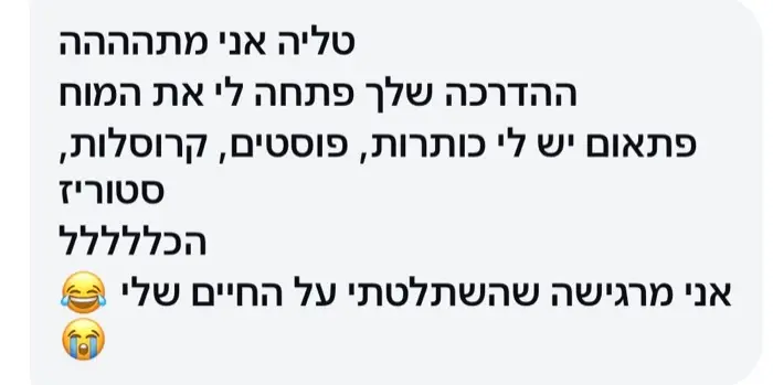 הוכחה חברתית