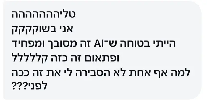 הוכחה חברתית